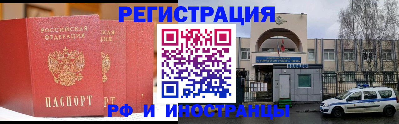пропишу в квартире в Анжеро-Судженске