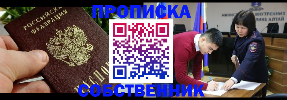 временная регистрация госуслуги в Анжеро-Судженске